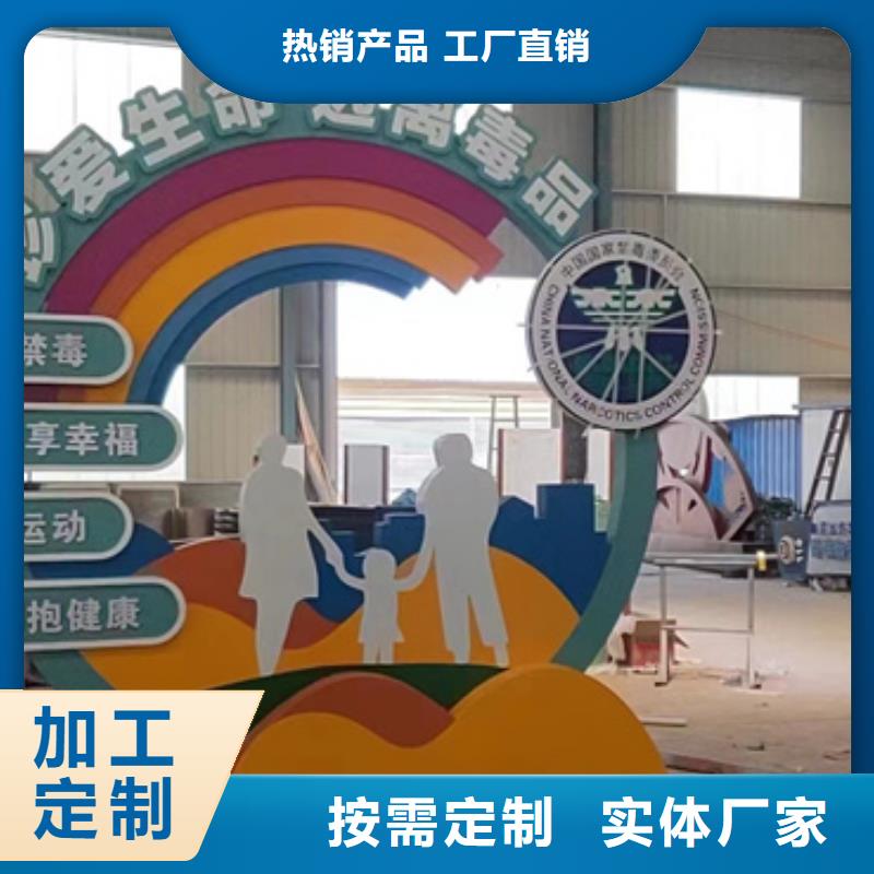 精神堡壘公園景觀小品實力雄厚