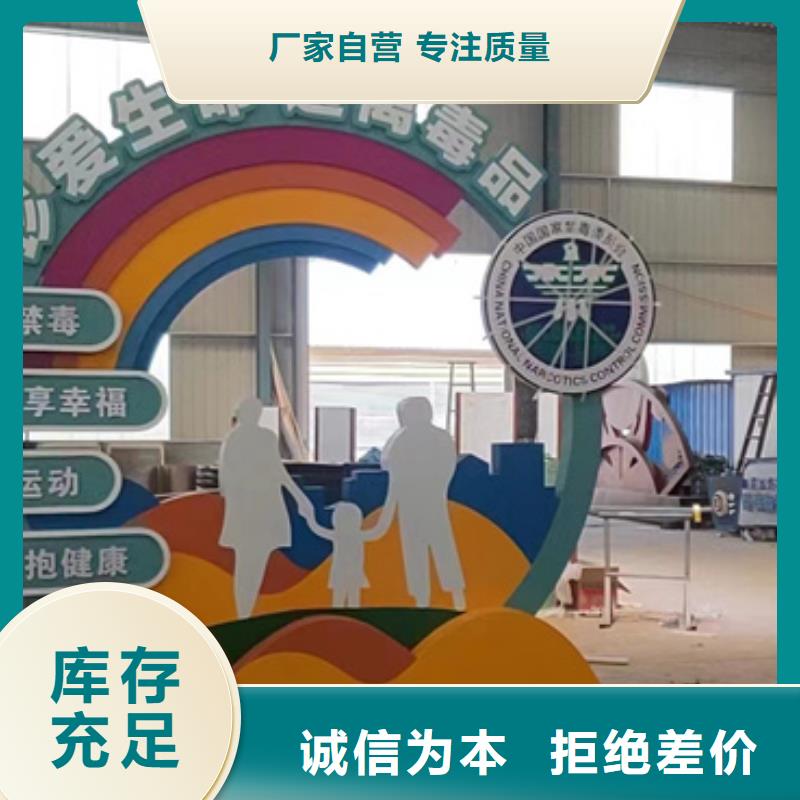 公園景觀小品打卡點(diǎn)擇優(yōu)