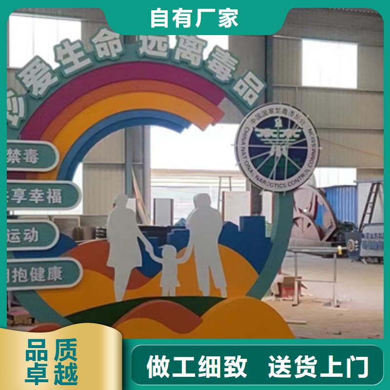 廣場(chǎng)公園景觀小品信賴
