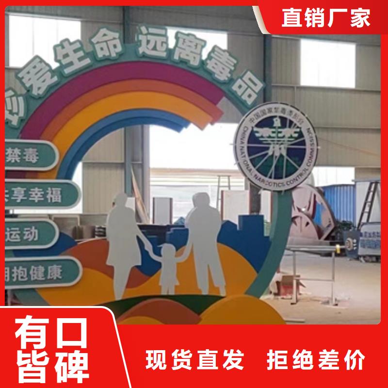法治公园景观小品标牌为您服务