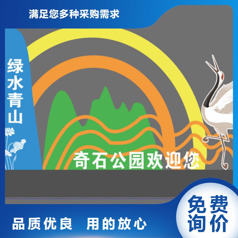 室外公園景觀小品量大從優(yōu)