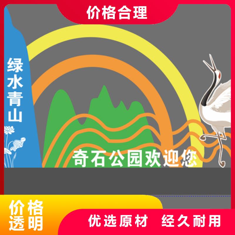 耐候钢板公园景观小品终身质保