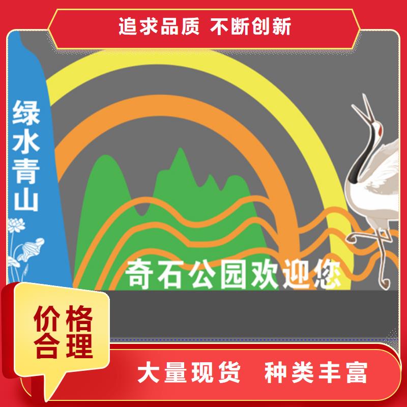雕塑公園景觀小品質(zhì)量保證