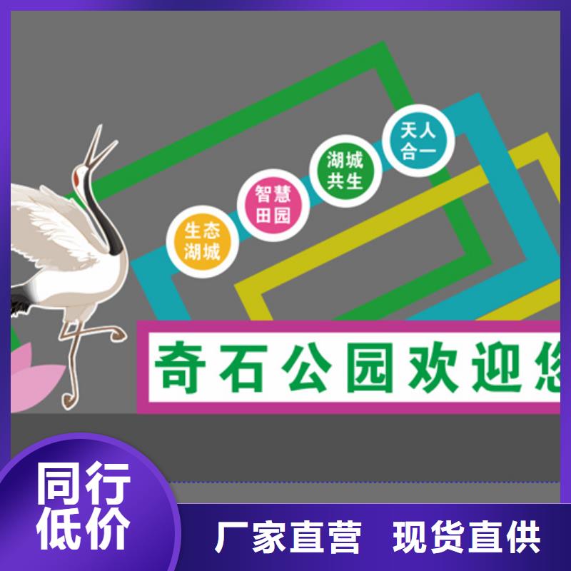公園景觀小品打卡點歡迎來電
