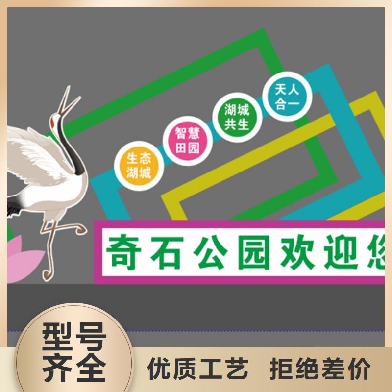 公園景觀小品打卡點(diǎn)源頭好貨