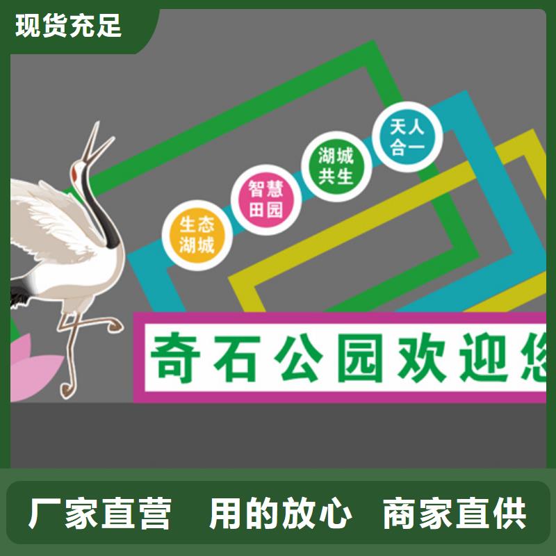 網(wǎng)紅公告景觀小品值得信賴(lài)