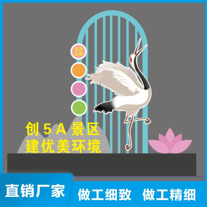 精神堡壘公園景觀小品信賴