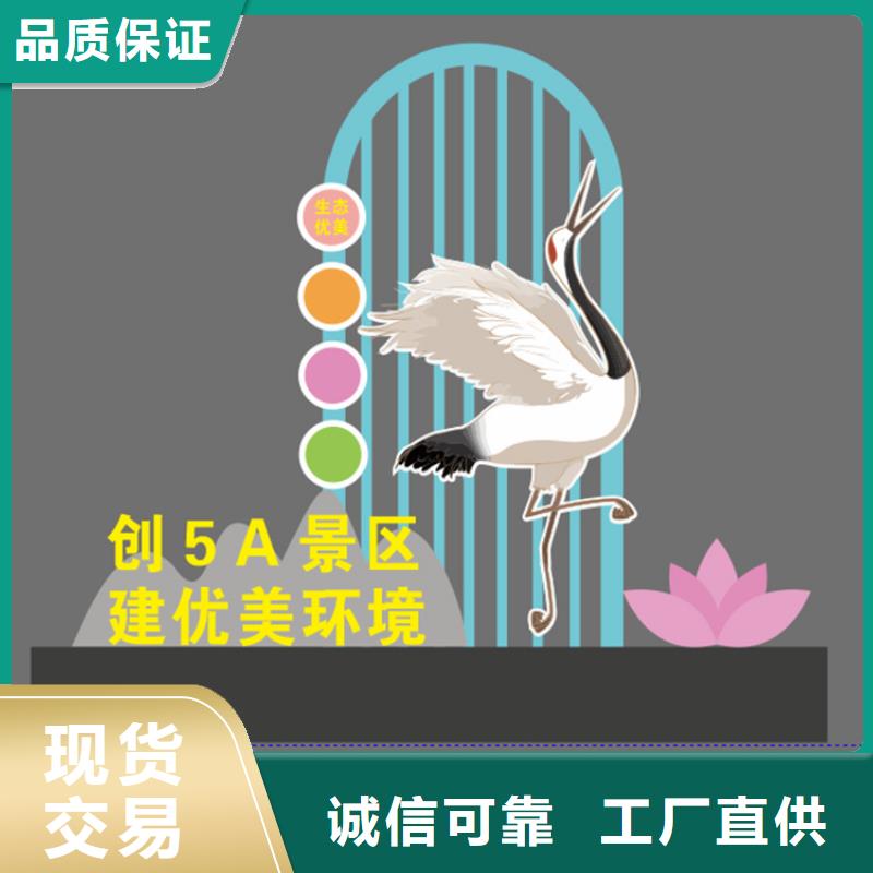 三沙市庭院景观小品标牌欢迎来电