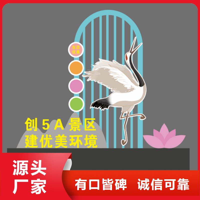 广场公园景观小品实力雄厚