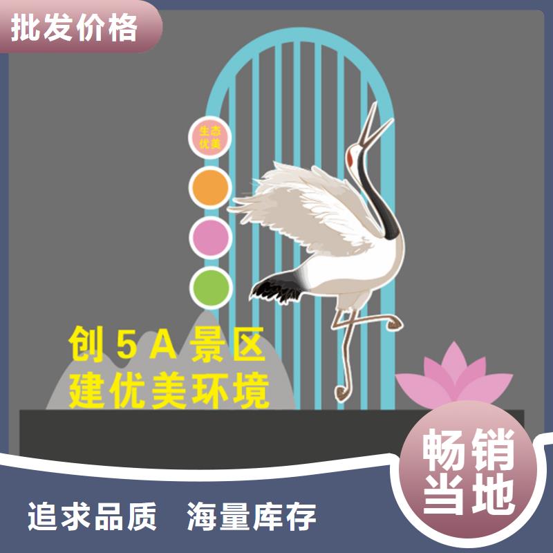 庭院景觀小品標(biāo)牌施工團(tuán)隊(duì)