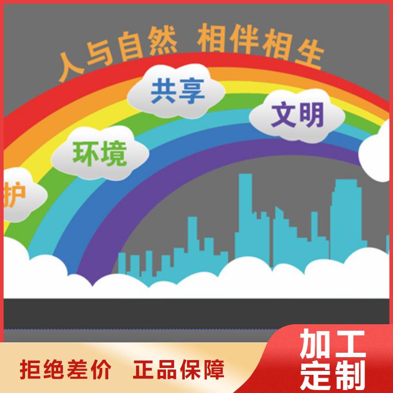 公園景觀小品設(shè)計(jì)源頭好貨