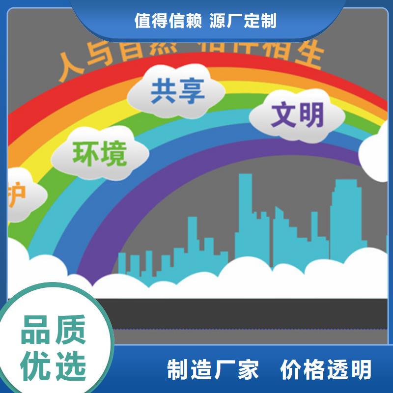 公园景观小品雕塑本地厂家