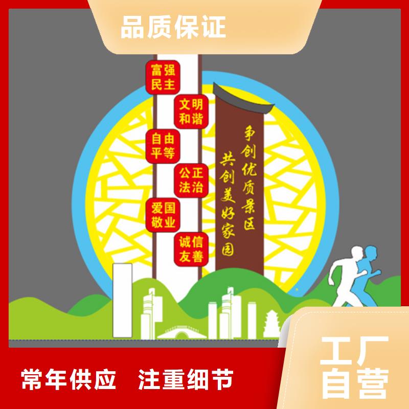 廣場公園景觀小品雕塑量大從優(yōu)