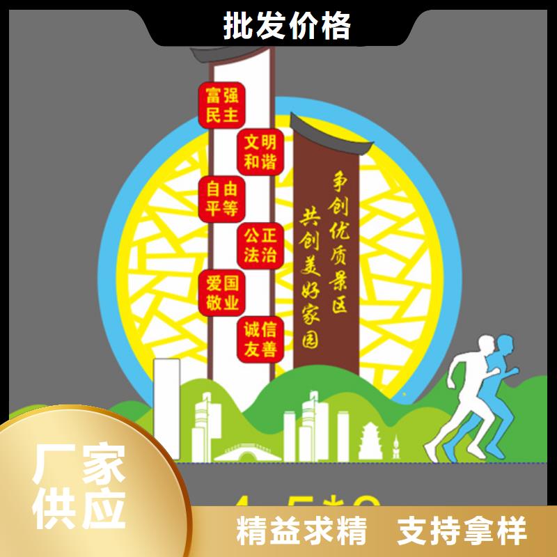 法治公园景观小品标牌本地厂家