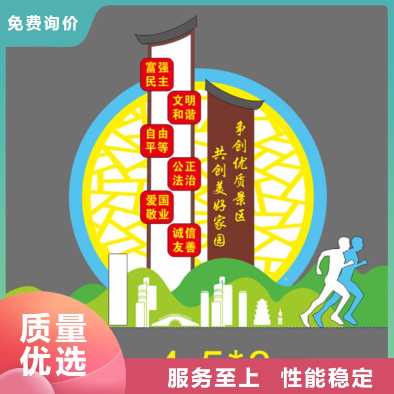 园林景观造型景观小品实力厂家
