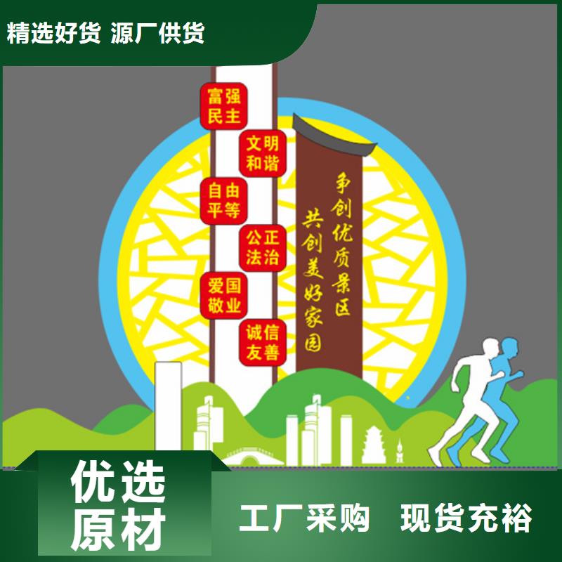 戶外公園景觀小品施工團(tuán)隊(duì)