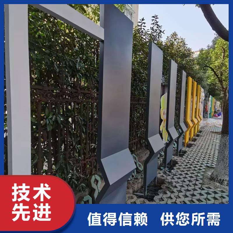 公園景觀小品雕塑施工團(tuán)隊(duì)