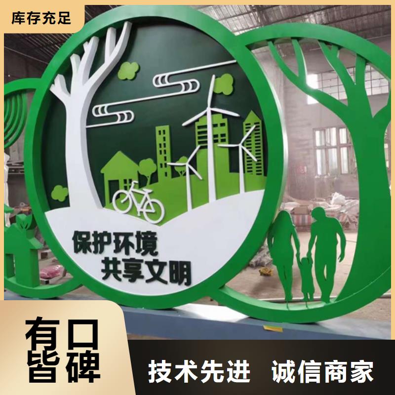 不锈钢大树雕塑景观小品性价比高