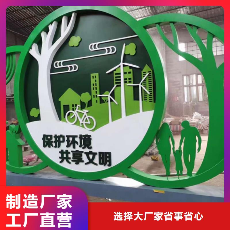 公園景觀小品模型值得信賴