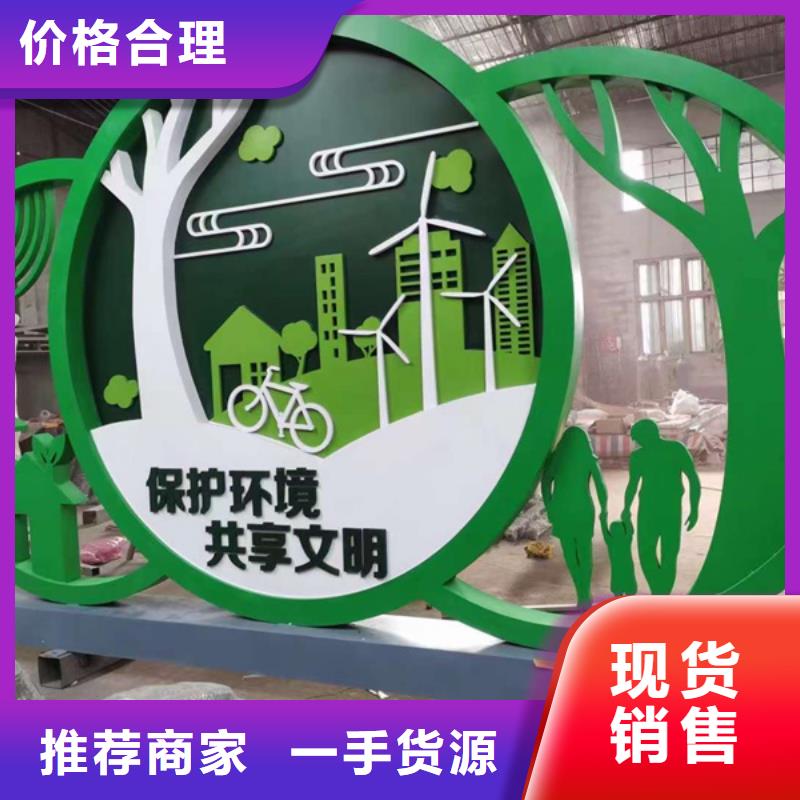 公园景观小品雕塑信赖