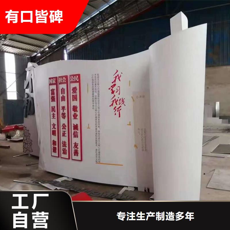 戶外公園景觀小品歡迎來電