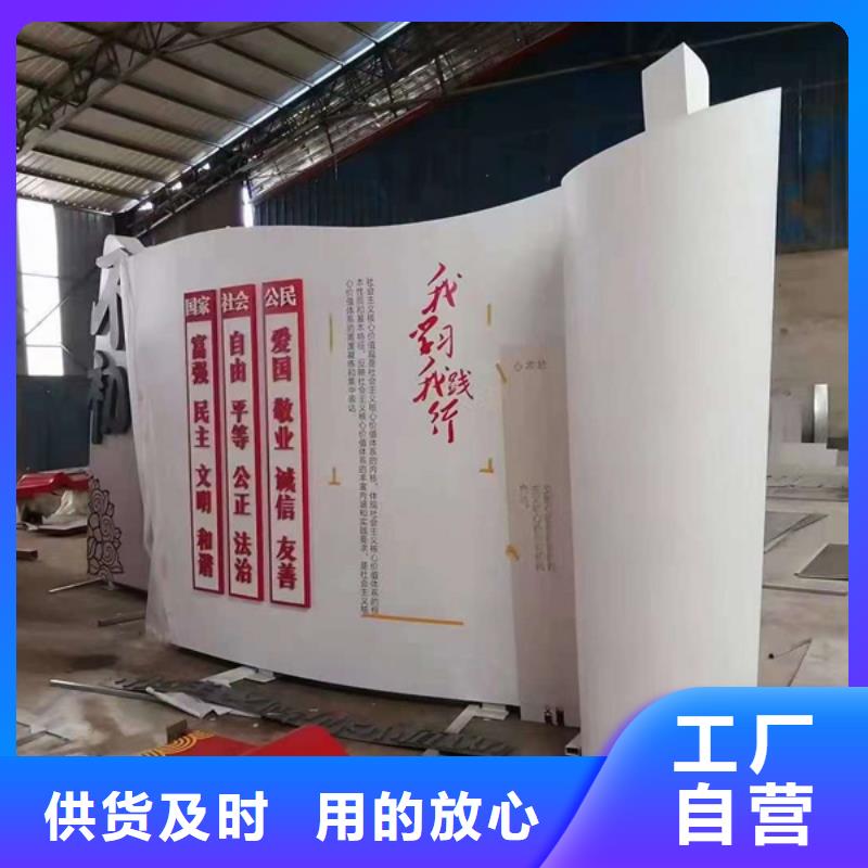 耐候鋼板公園景觀小品終身質(zhì)保