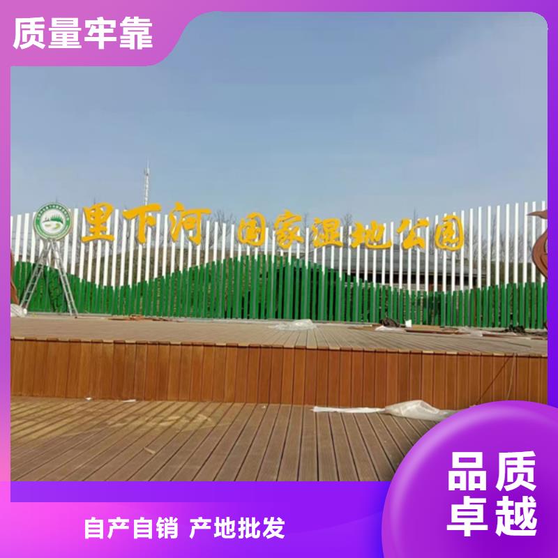 網(wǎng)紅公告景觀小品性價比高