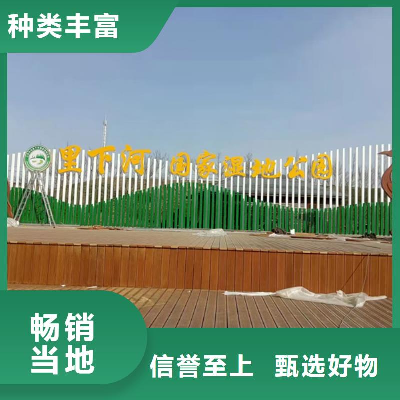 公園景觀小品雕塑信賴