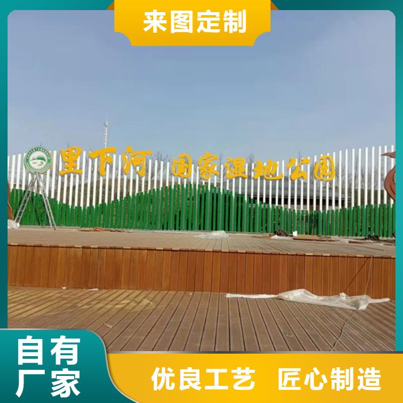 公園景觀小品雕塑實力廠家