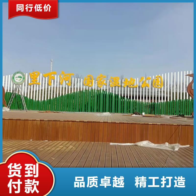 網(wǎng)紅公告景觀小品性價比高