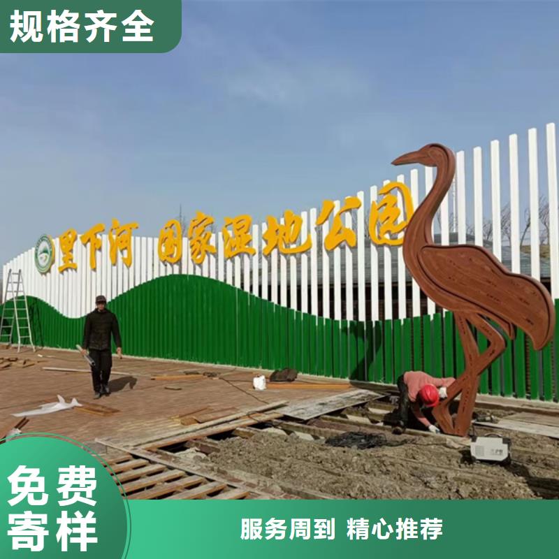 庭院景观小品标牌10年经验