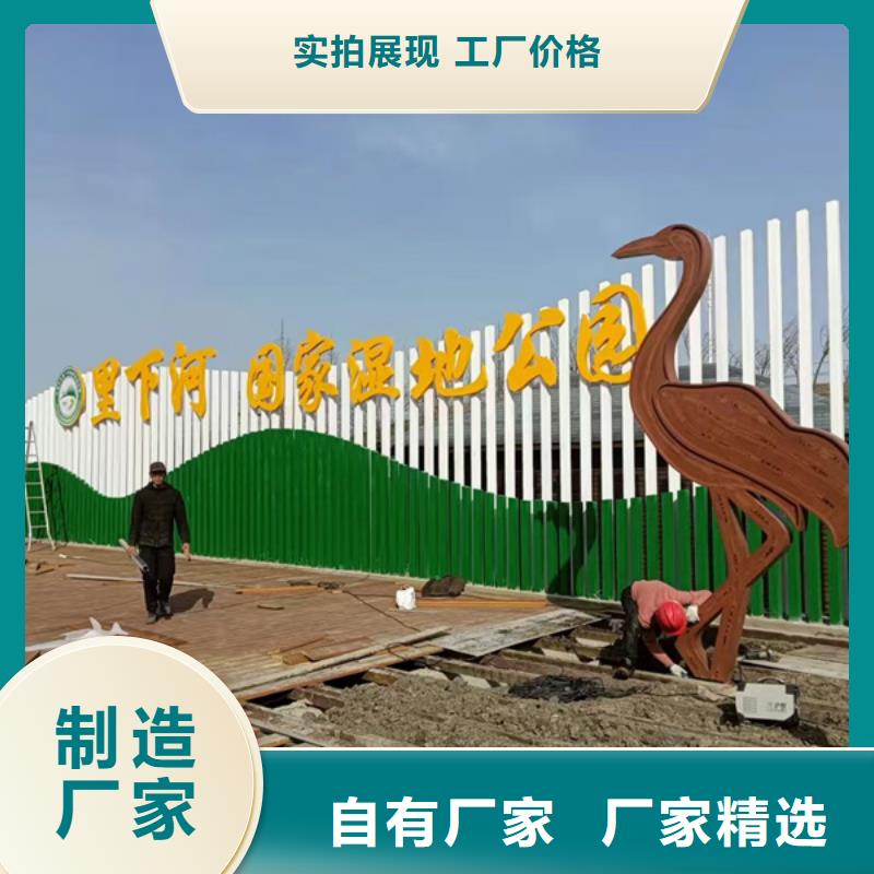 雕塑公園景觀小品質(zhì)量保證