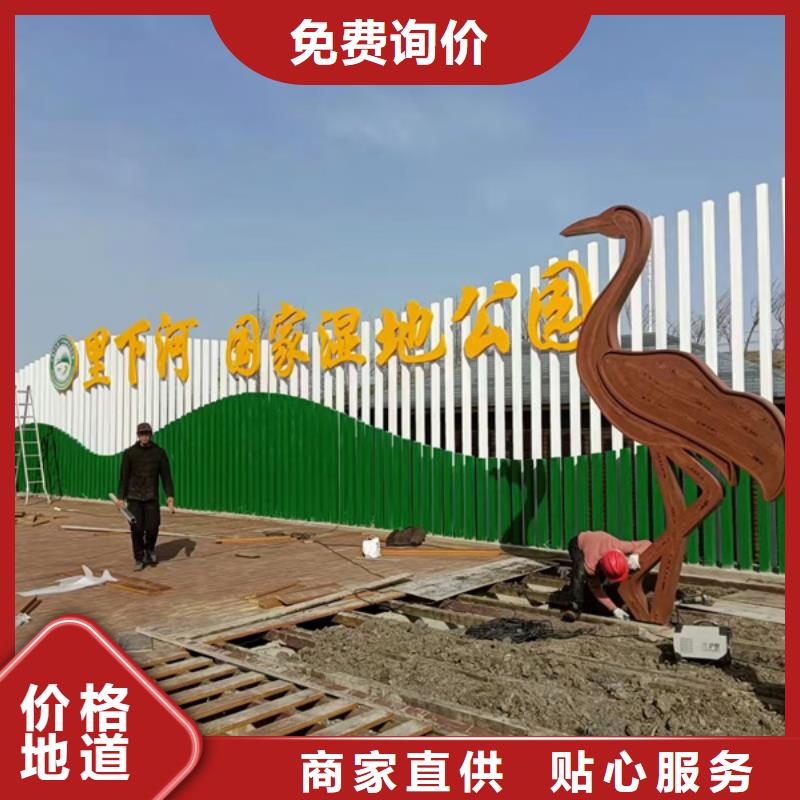 網(wǎng)紅公告景觀小品性價比高