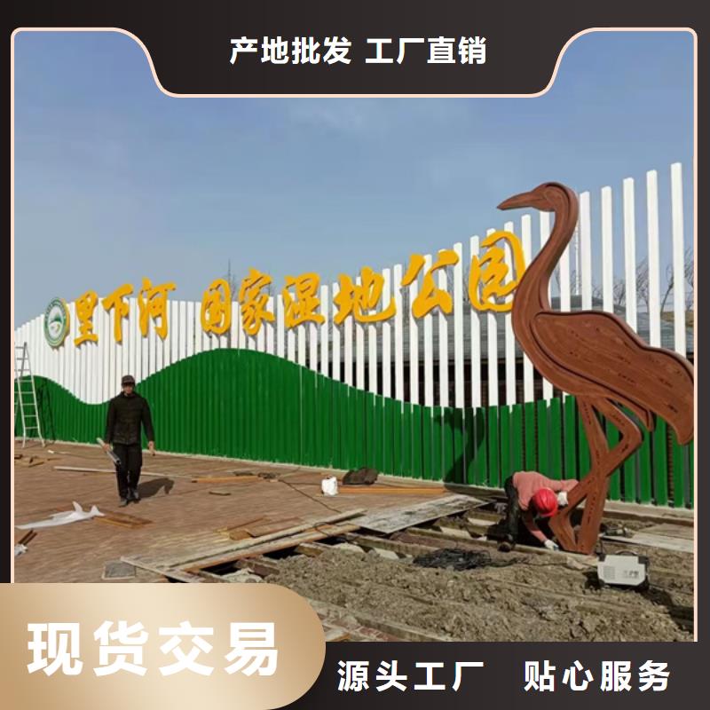 戶外公園景觀小品歡迎來電