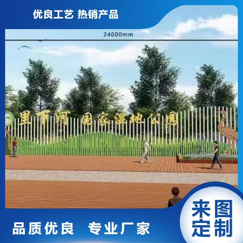 公園景觀小品設(shè)計(jì)源頭好貨