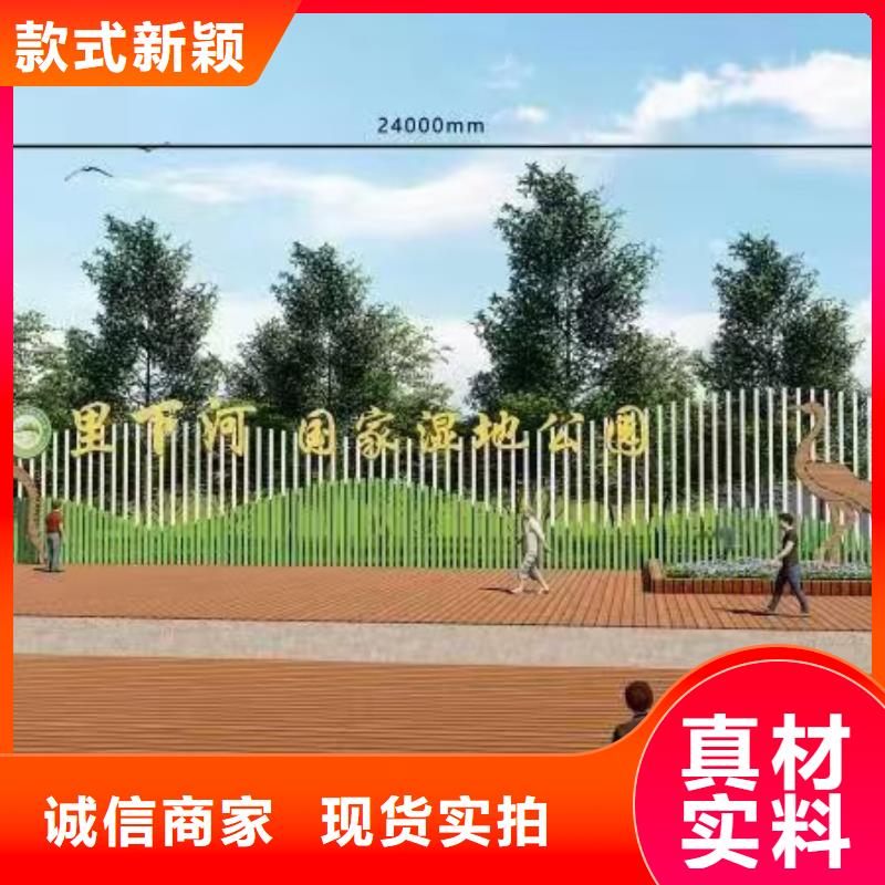 公園景觀小品擺件擇優(yōu)