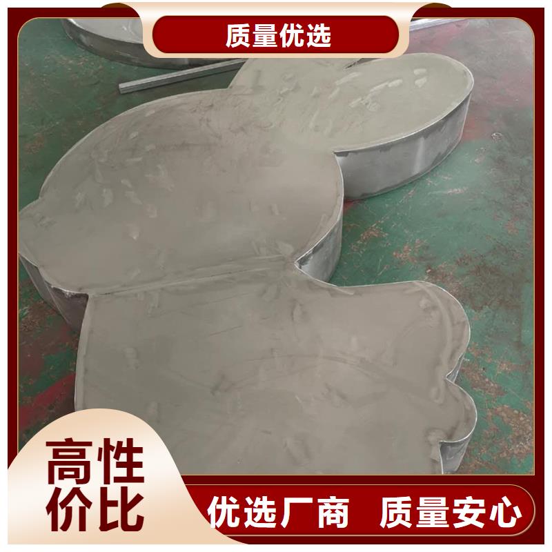 法治公園景觀小品標牌本地廠家