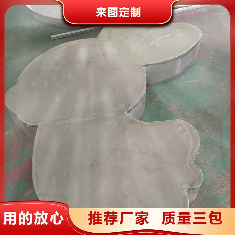 庭院景觀小品標牌信賴