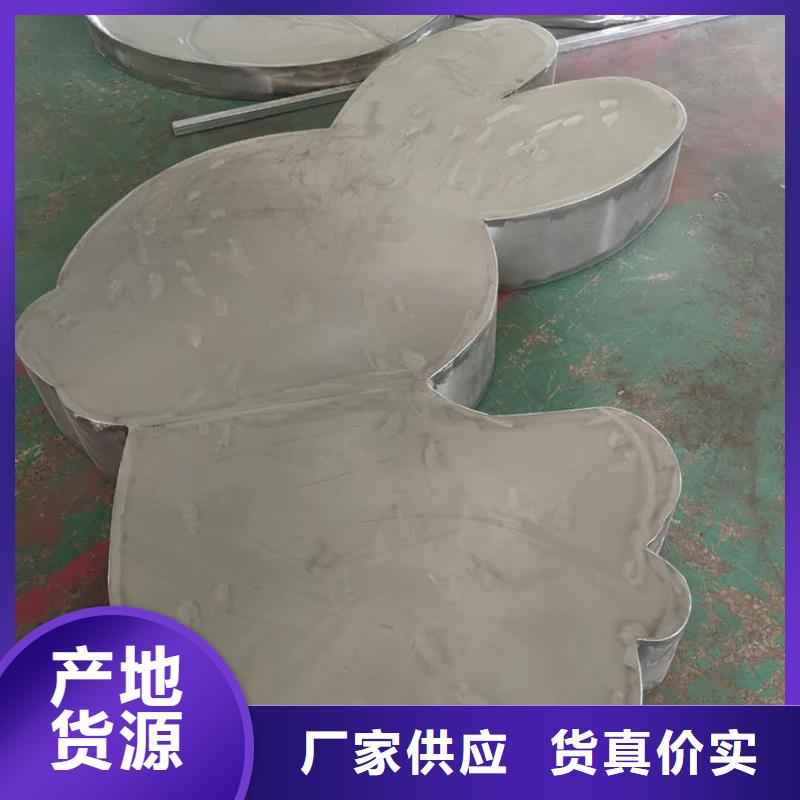樂(lè)東縣廣場(chǎng)公園景觀小品雕塑為您服務(wù)