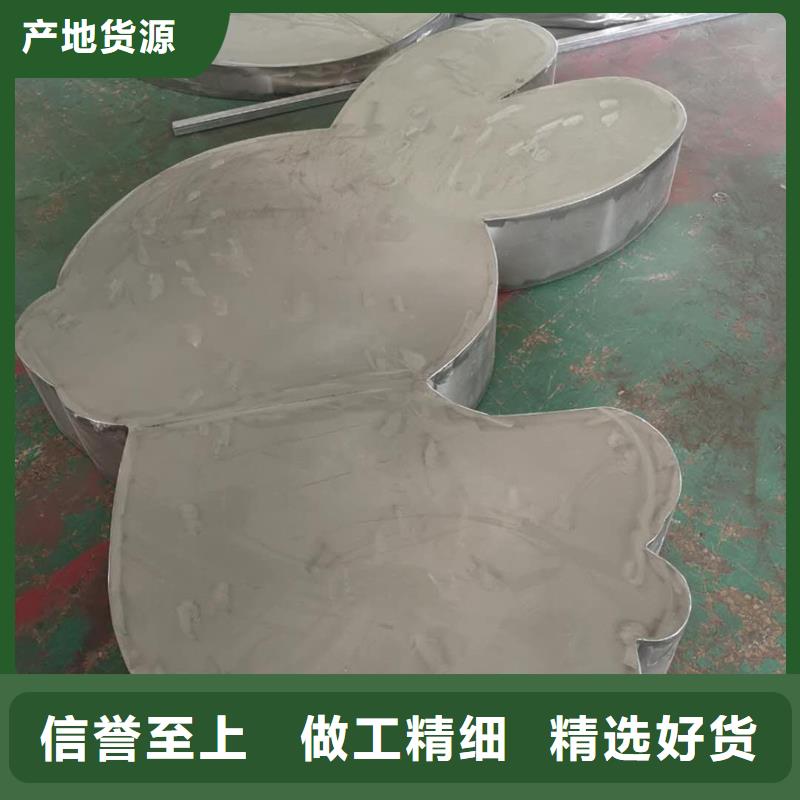 公園景觀小品打卡點(diǎn)擇優(yōu)