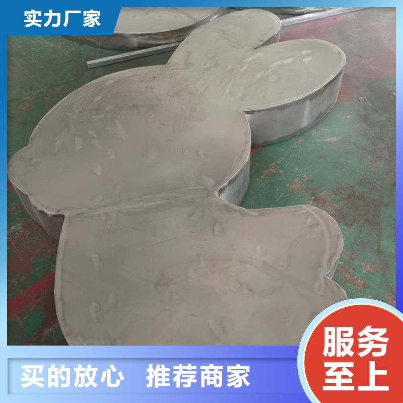 铁艺公园景观小品支持定制