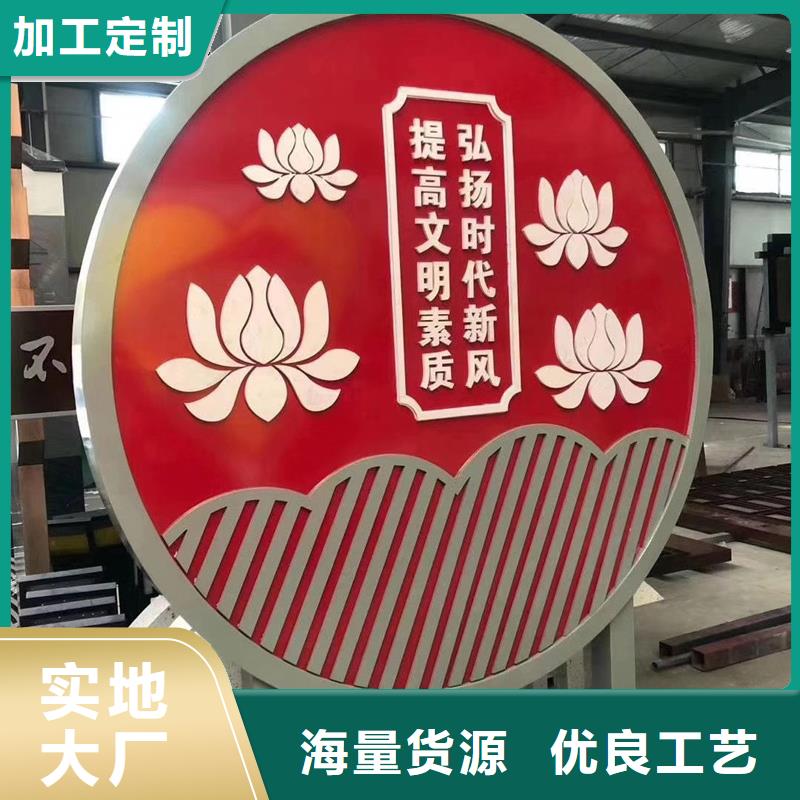 公園景觀小品值班室價格低