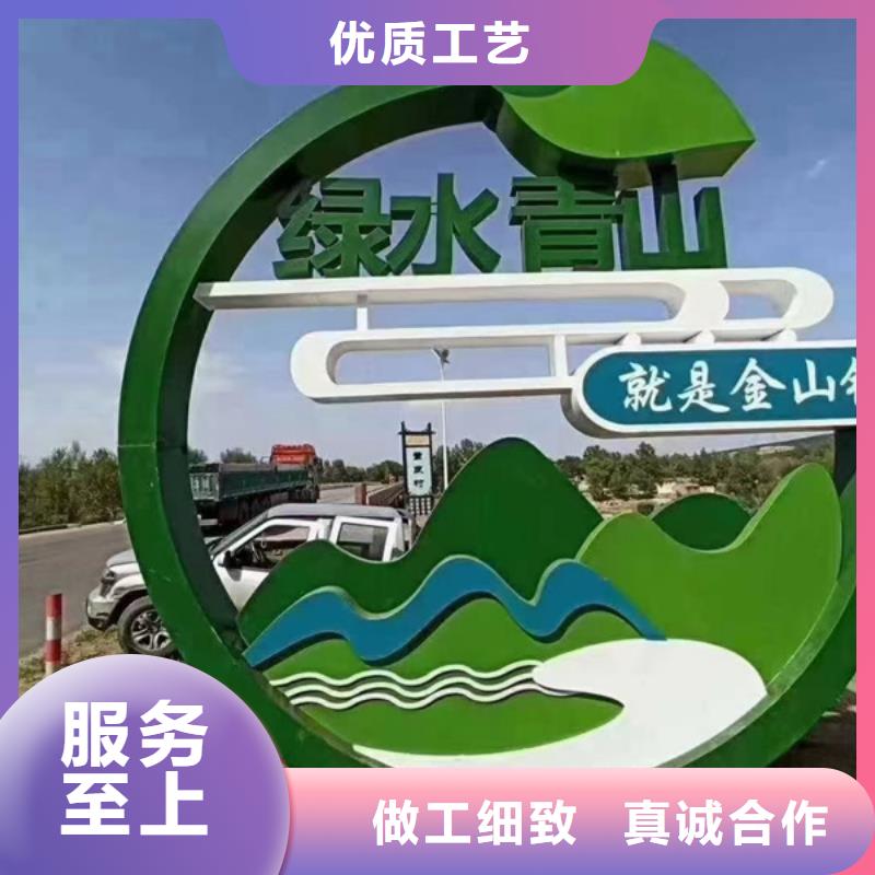 耐候钢板公园景观小品畅销全国