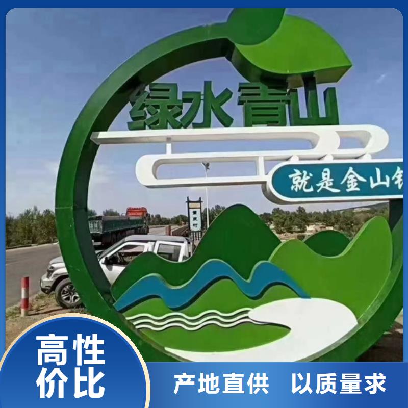 公園景觀小品模型歡迎來電