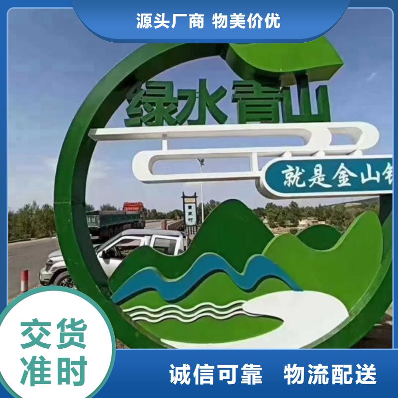 公園景觀小品雕塑信賴