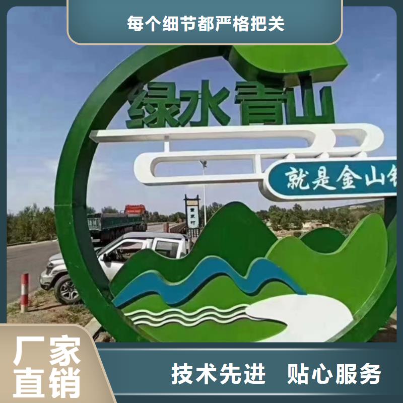 智能公園景觀小品雕塑信賴