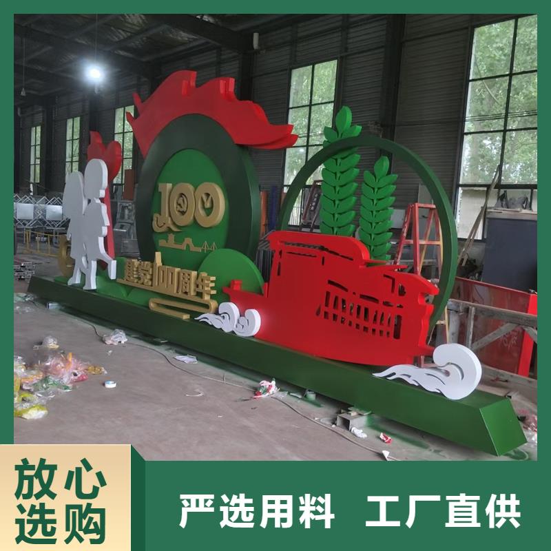 文化公園景觀小品支持定制