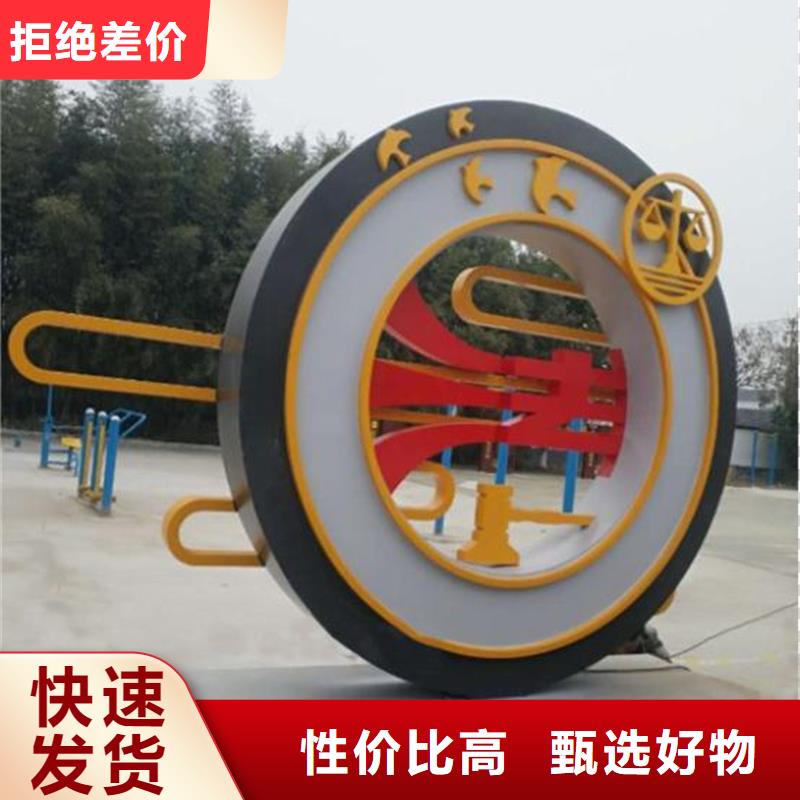 園林景觀造型景觀小品本地廠家