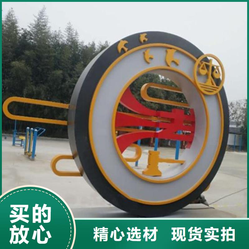 室外智能公園景觀小品值得信賴