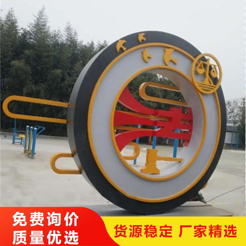 广场公园景观小品施工队伍